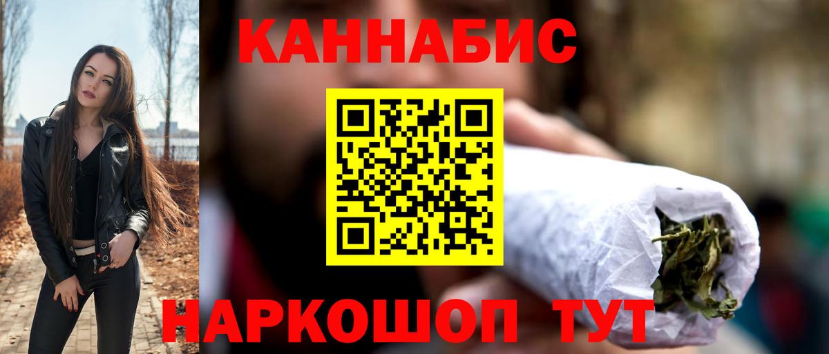 Бошки марихуана тримм  Бошки Шишки Amnesia  Бошки марихуана THC 21%  Конопля AK-47  Вход с VPN  Партизанск 